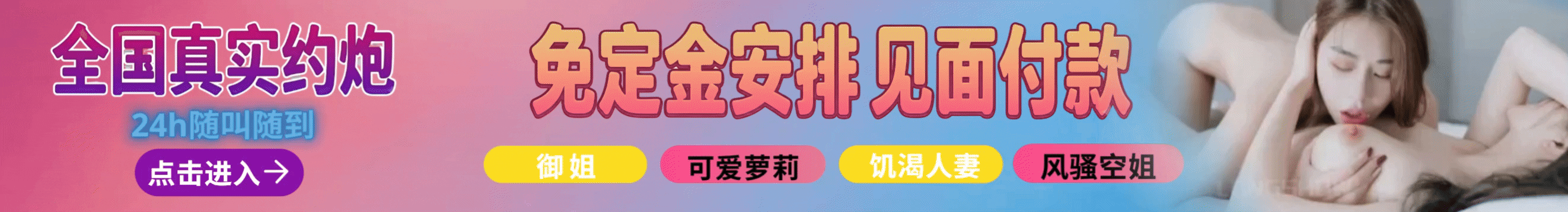 广告