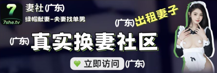 广告